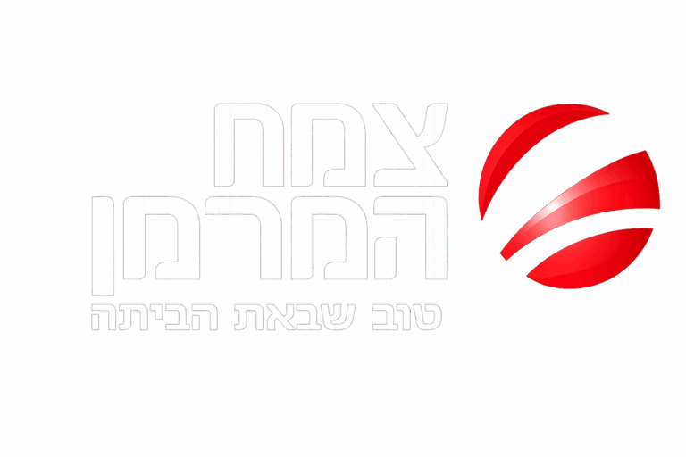 צמח המרמן משפרת ניהול מידע בענף הבנייה עם ADMS Solutions ו-M-Files
